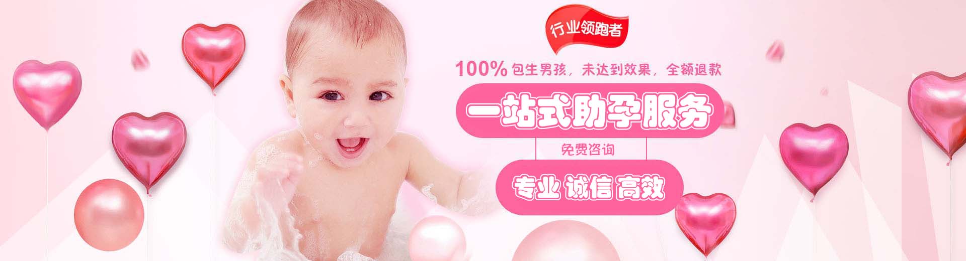 上海代怀双胞胎,国内供卵代生成功率高,北京供卵代怀助孕公司图片1