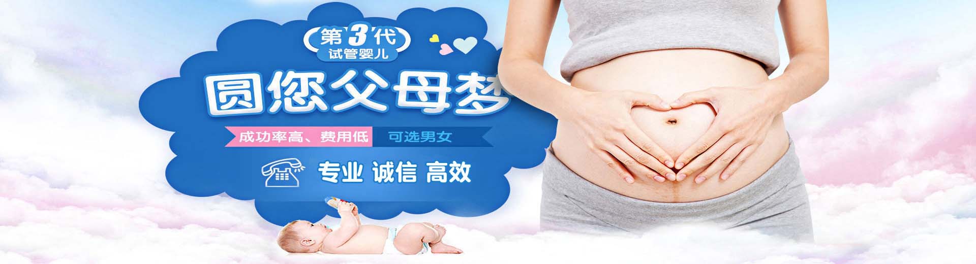 上海代怀双胞胎,国内供卵代生成功率高,北京供卵代怀助孕公司图片2